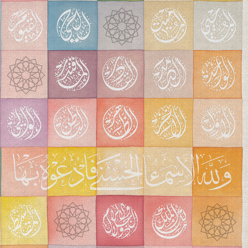 99 Names of Allah | Elegant Dewani Calligraphy on Canvas (2-Piece Set)