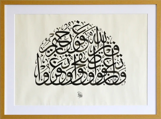 Pardon, Overlook, and Forgive with Original Thuluth Calligraphy