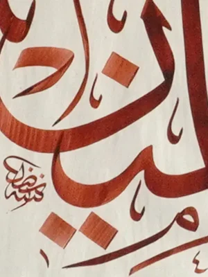 Original Art