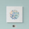 God is Beautiful and He Loves Beauty’ Arabic calligraphy canvas art by Nihad Nadam