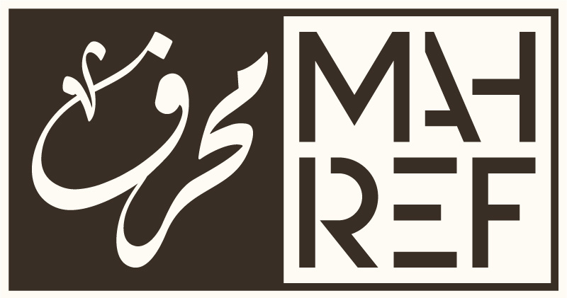 Mahref | Arabic Calligraphy and Modern Arabic Art in UAE