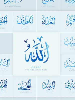 99 Names of Allah Arabic calligraphy canvas wall art in elegant design