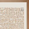Ayat Al-Kursi and Al-Mu’awwidhat Kufic calligraphy canvas print