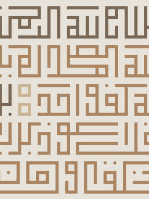 Ayat Al-Kursi and Al-Mu’awwidhat Kufic calligraphy canvas print