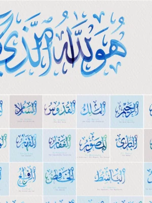 99 Names of Allah vertical Arabic calligraphy canvas wall art in modern design