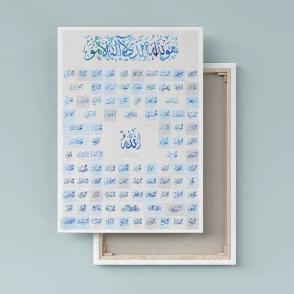 99 Names of Allah vertical Arabic calligraphy canvas wall art in modern design