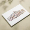 Dua of Prophet Yunus Arabic calligraphy canvas print with elegant design