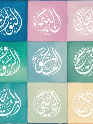 99 Names of Allah two-canvas set in elegant Arabic calligraphy, perfect for Islamic decor