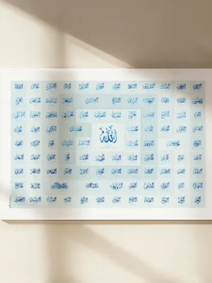99 Names of Allah Arabic calligraphy canvas wall art in elegant design